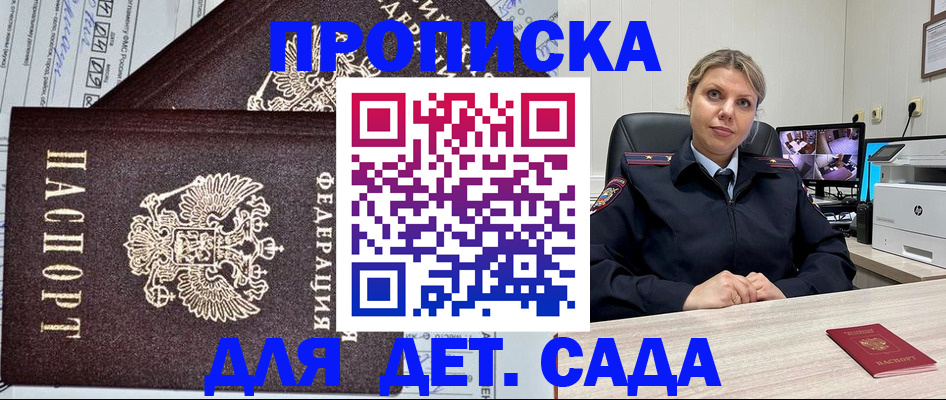 форма 3 в Балашихе